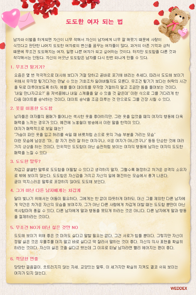 ÷�� �̹���