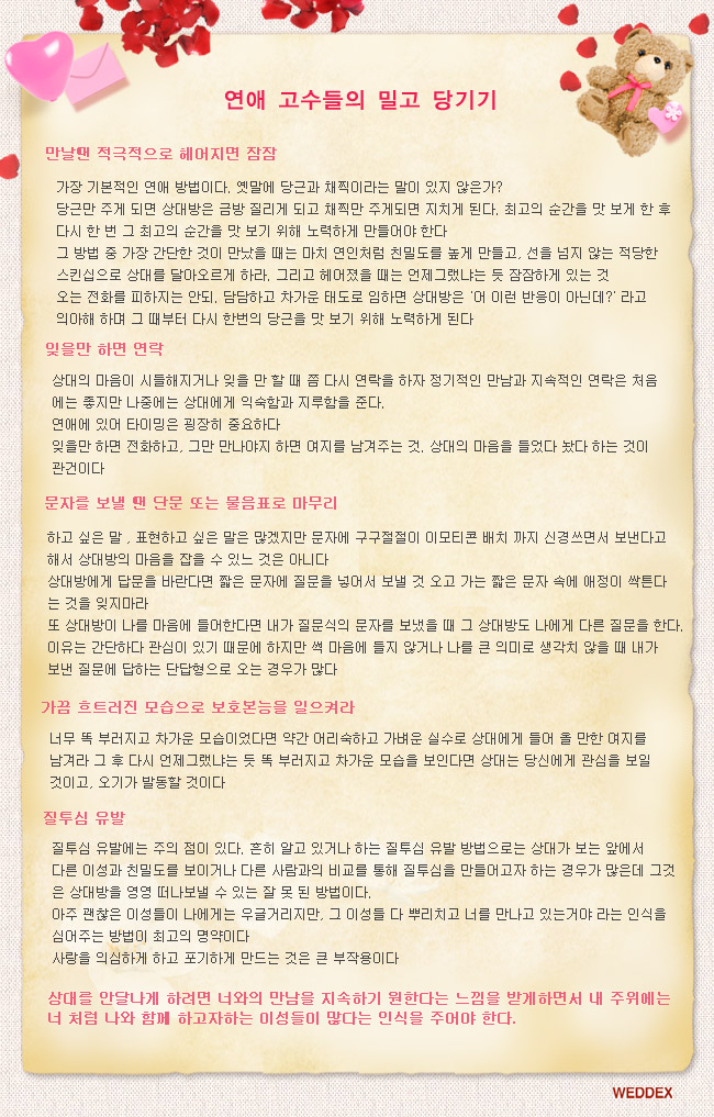 ÷�� �̹���