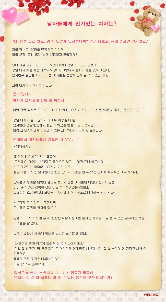 ÷�� �̹���