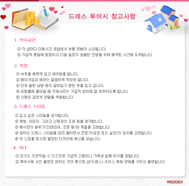 ÷�� �̹���