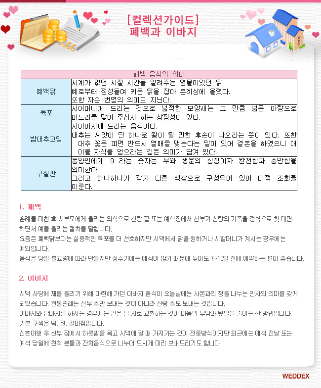 ÷�� �̹���