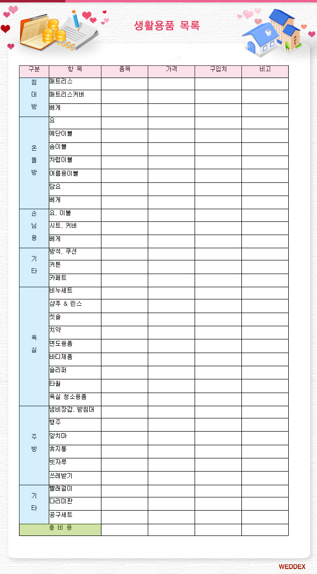 ÷�� �̹���