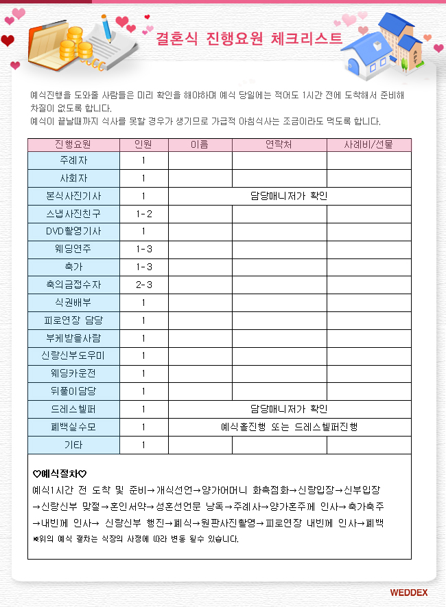 ÷�� �̹���