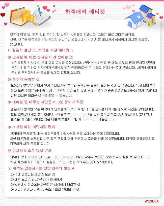 ÷�� �̹���